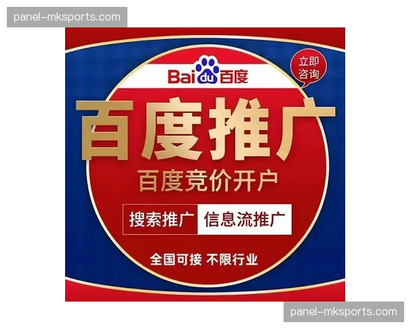 虚拟广告技术欧冠决赛期间广告收益提升25%